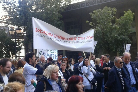 4 noembriou sillalitirio