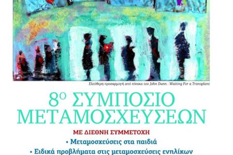 400632 592104767486931 2110063799 n