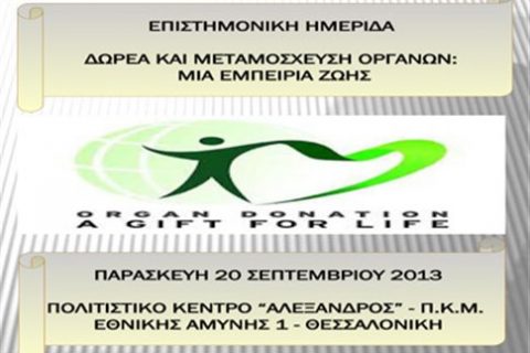 9907E42B885476B14D8393F466824095