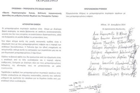 tropologiaisotitametamosxeymenoismall